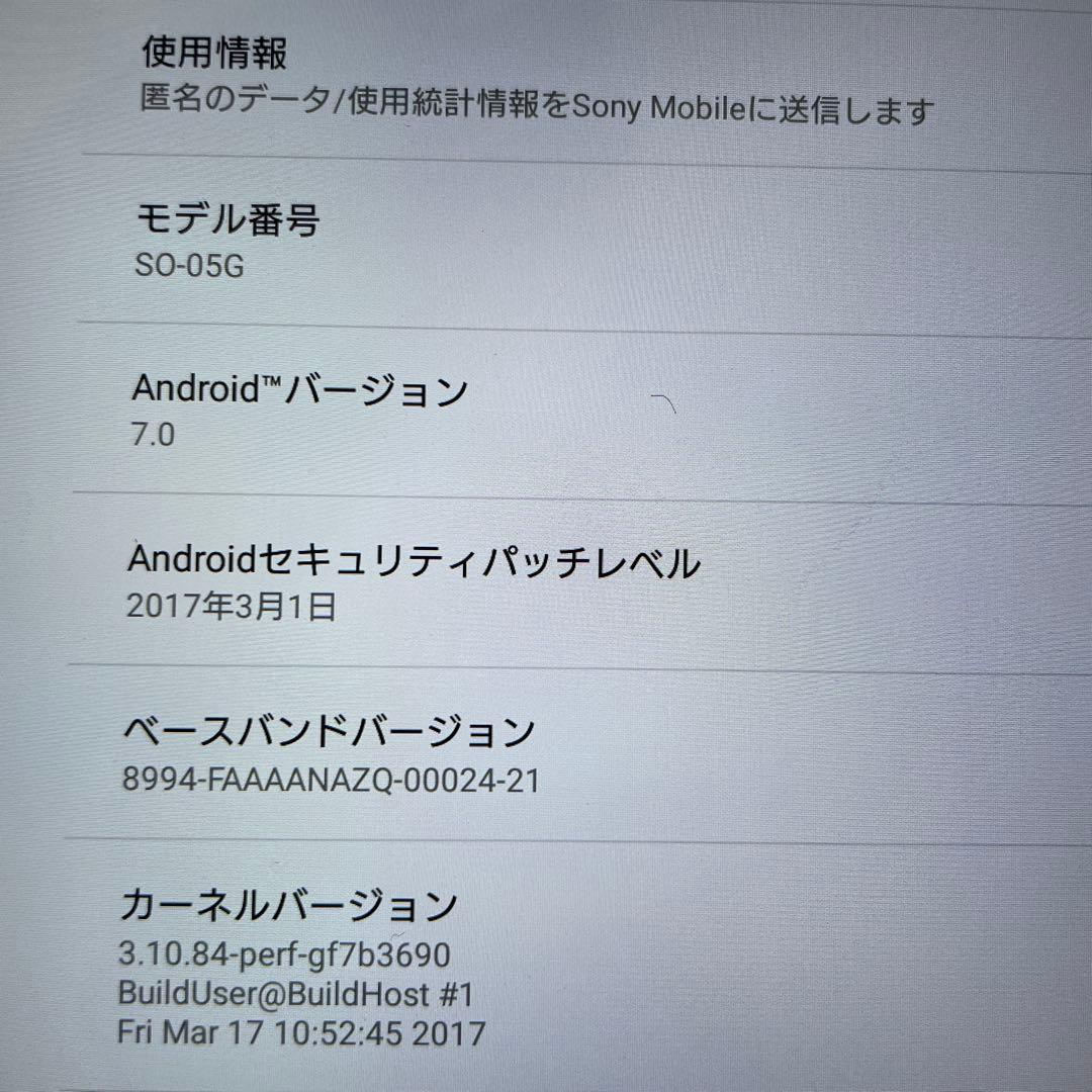 Sony Xperia Z4 Tablet 32GB ブラック