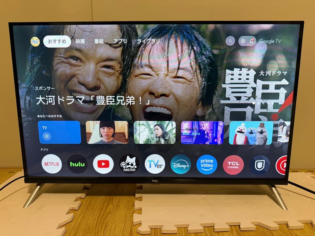 美品TCL 32S5402 32型2024年製⭕️ 地上 BS/CSスマートテレビ