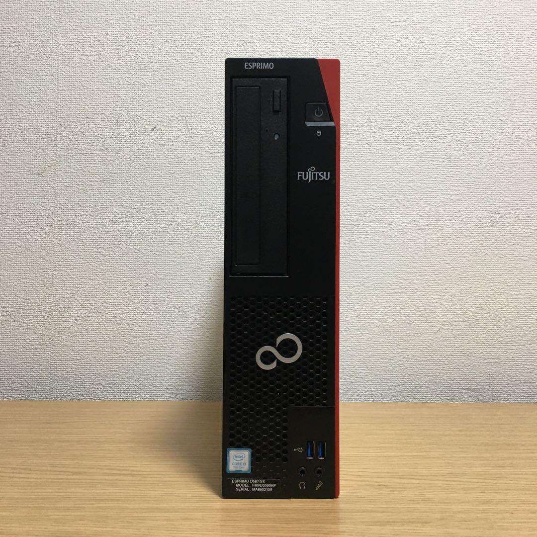 富士通 Win11 快速i3 8Gメモリ 新品SSD 23.8'フルHDモニター