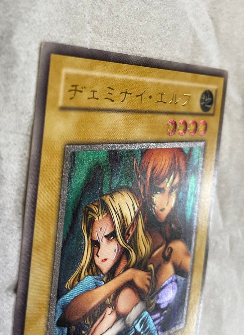 【特価】ヂェミナイ・エルフとデーモンの召喚　アルティメットレア仕様