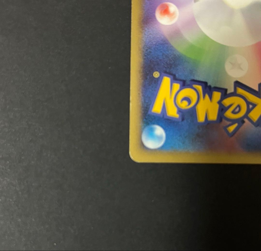 ピカチュウ PROMO DPプロモーションカード 095/DP-P