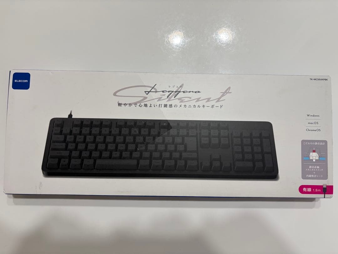 エレコム キーボード Leggero 静音 有線 赤軸 TK-MC50UKPBK