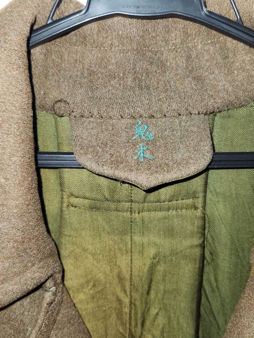 当時物　日本陸軍　将校用外套　ウール製コート　日本軍