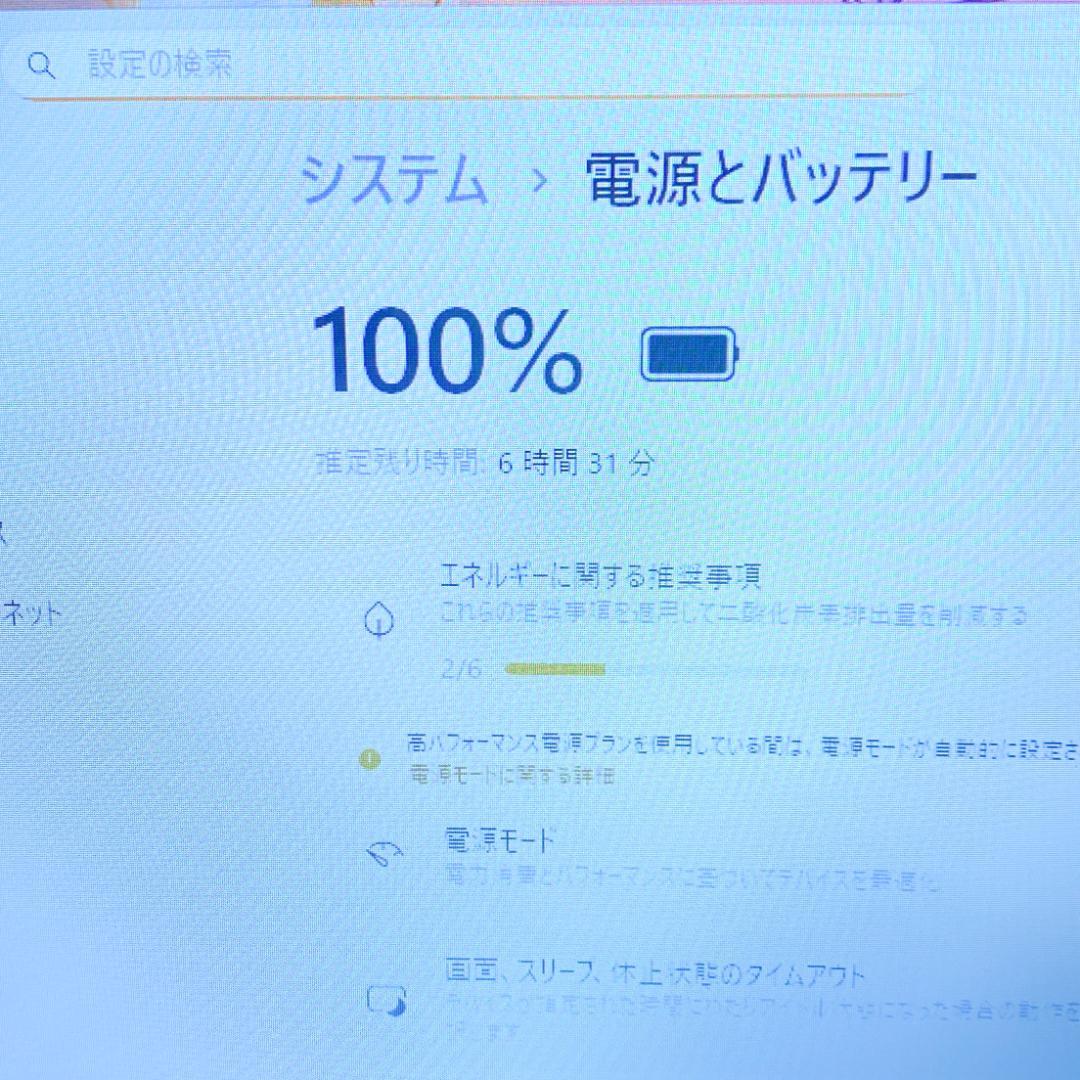【初心者OK】すぐ使える東芝ノートパソコン✨ネット・動画視聴・簡単作業に◎
