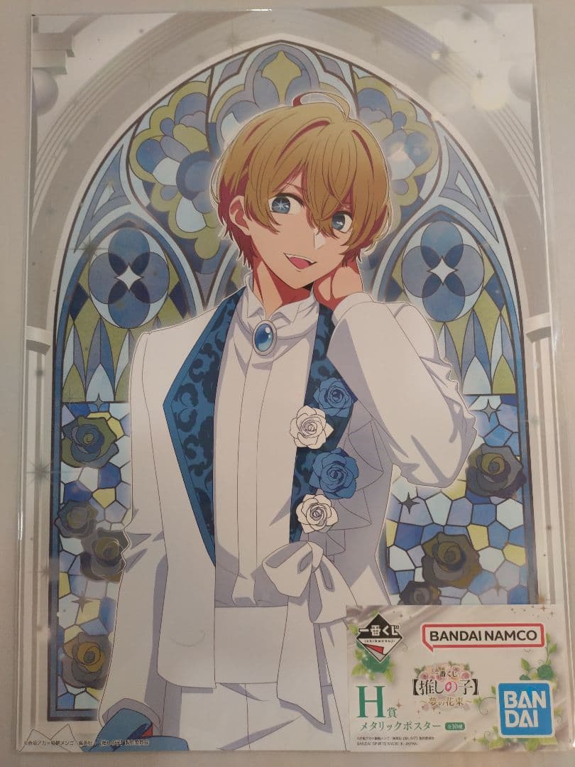 【即購入OK】一番くじ 推しの子 A賞&ラストワン賞、G賞3個、H賞4種