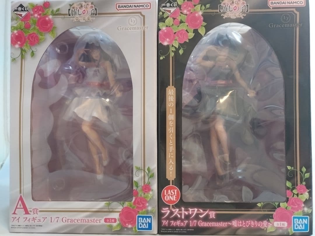 【即購入OK】一番くじ 推しの子 A賞&ラストワン賞、G賞3個、H賞4種