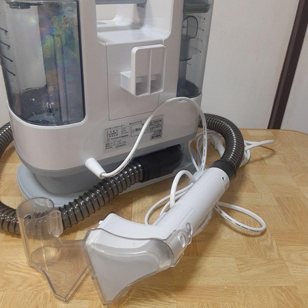 IRIS OHYAMA リンサークリーナー　 RNS-P10