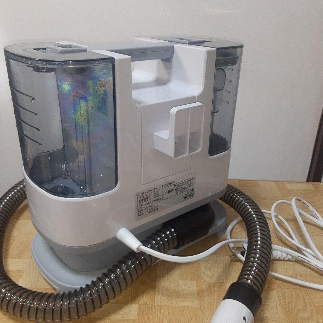 IRIS OHYAMA リンサークリーナー　 RNS-P10