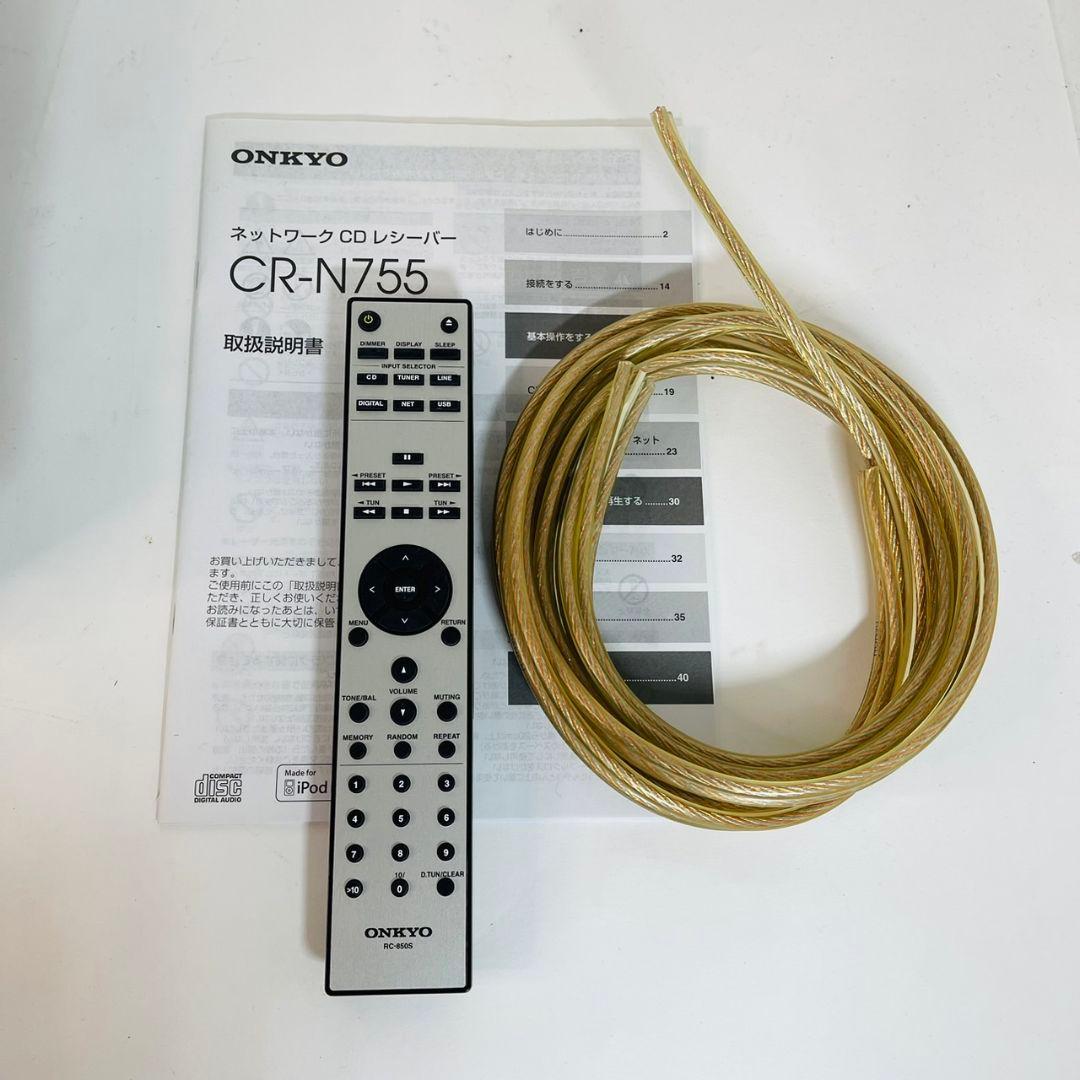 ネットワークCDレシーバー CR-N755