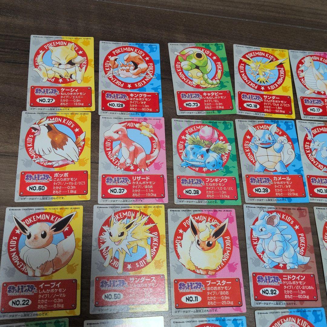 ポケモンキッズ　カード まとめ売り　1997〜2001