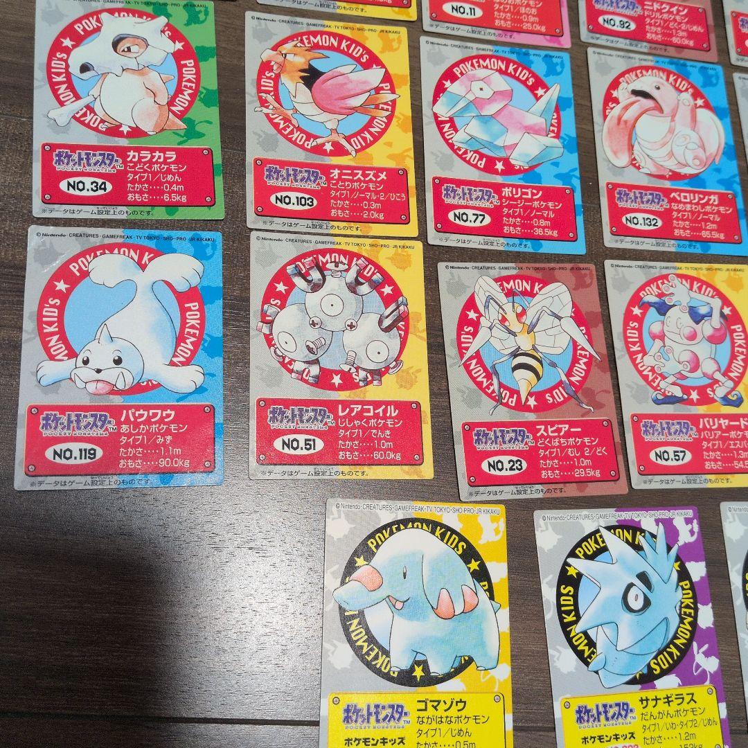 ポケモンキッズ　カード まとめ売り　1997〜2001