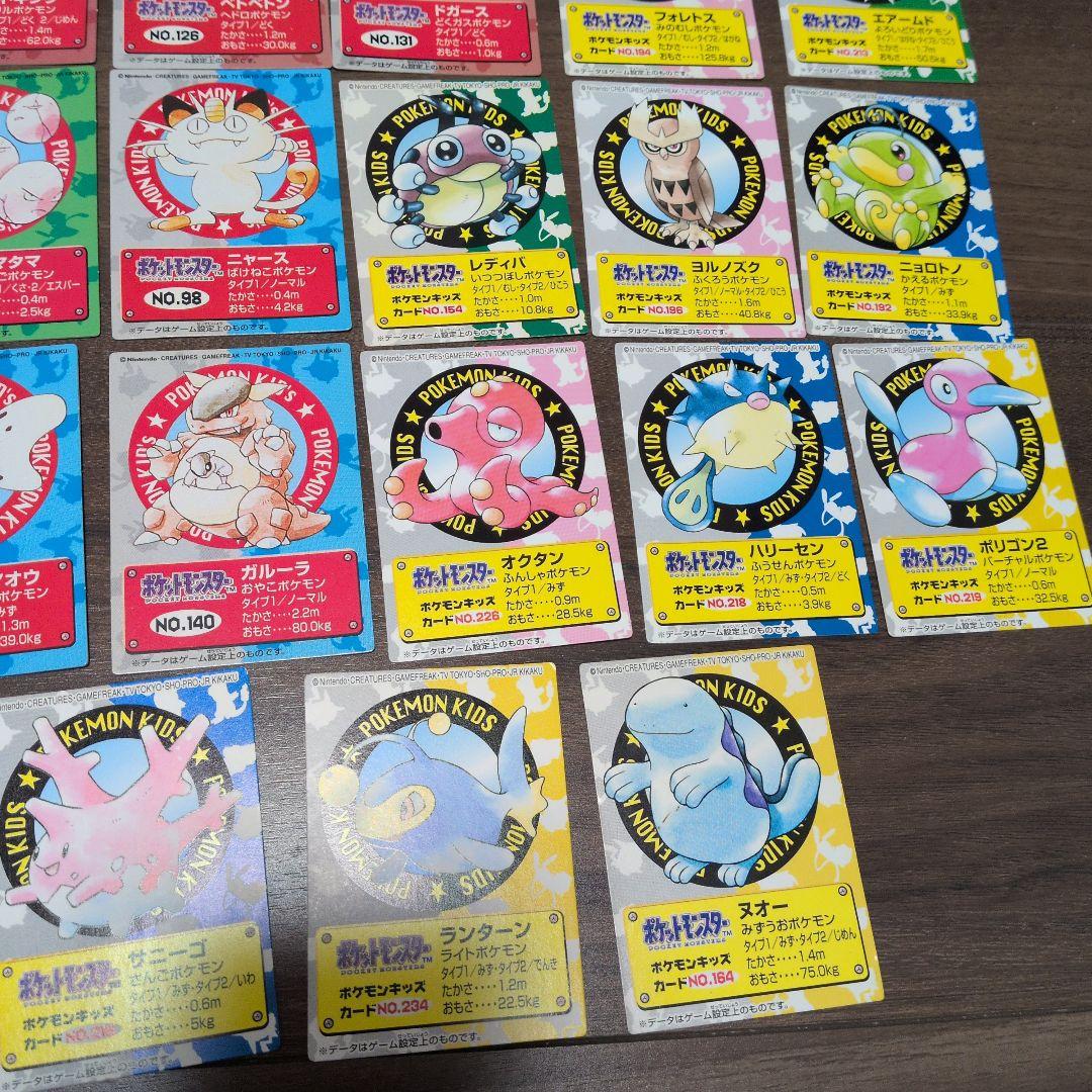 ポケモンキッズ　カード まとめ売り　1997〜2001