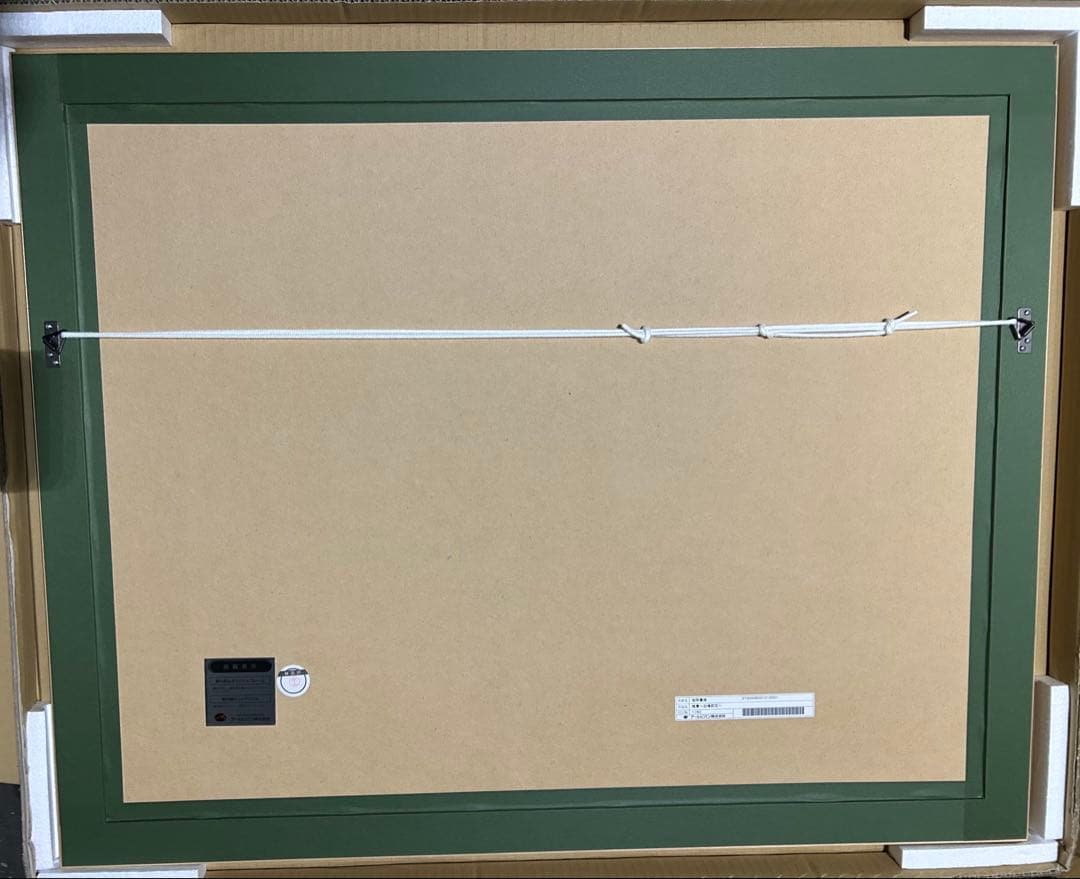 アールビバン　版画　珈琲貴族　白峰莉花　晩景　シリアル1