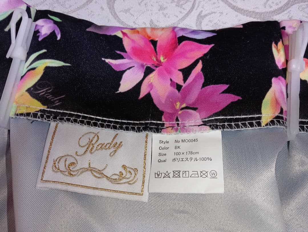 Rady・花柄カーテン（黒・ピンク） 100✕178㌢〜2枚組