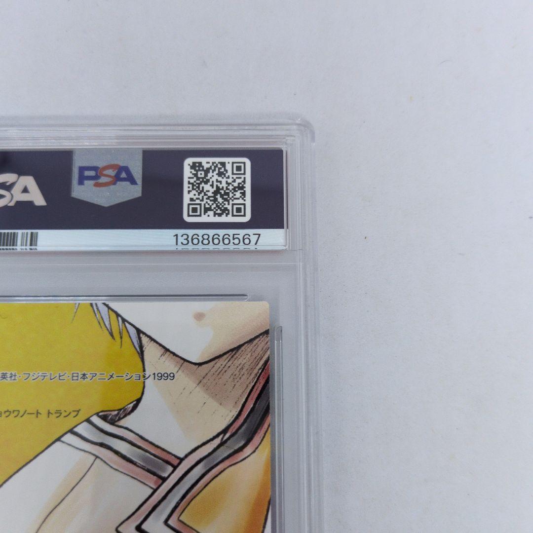 HUNTERXHUNTER　カードダスマスターズ　キルア　114　 PSA8
