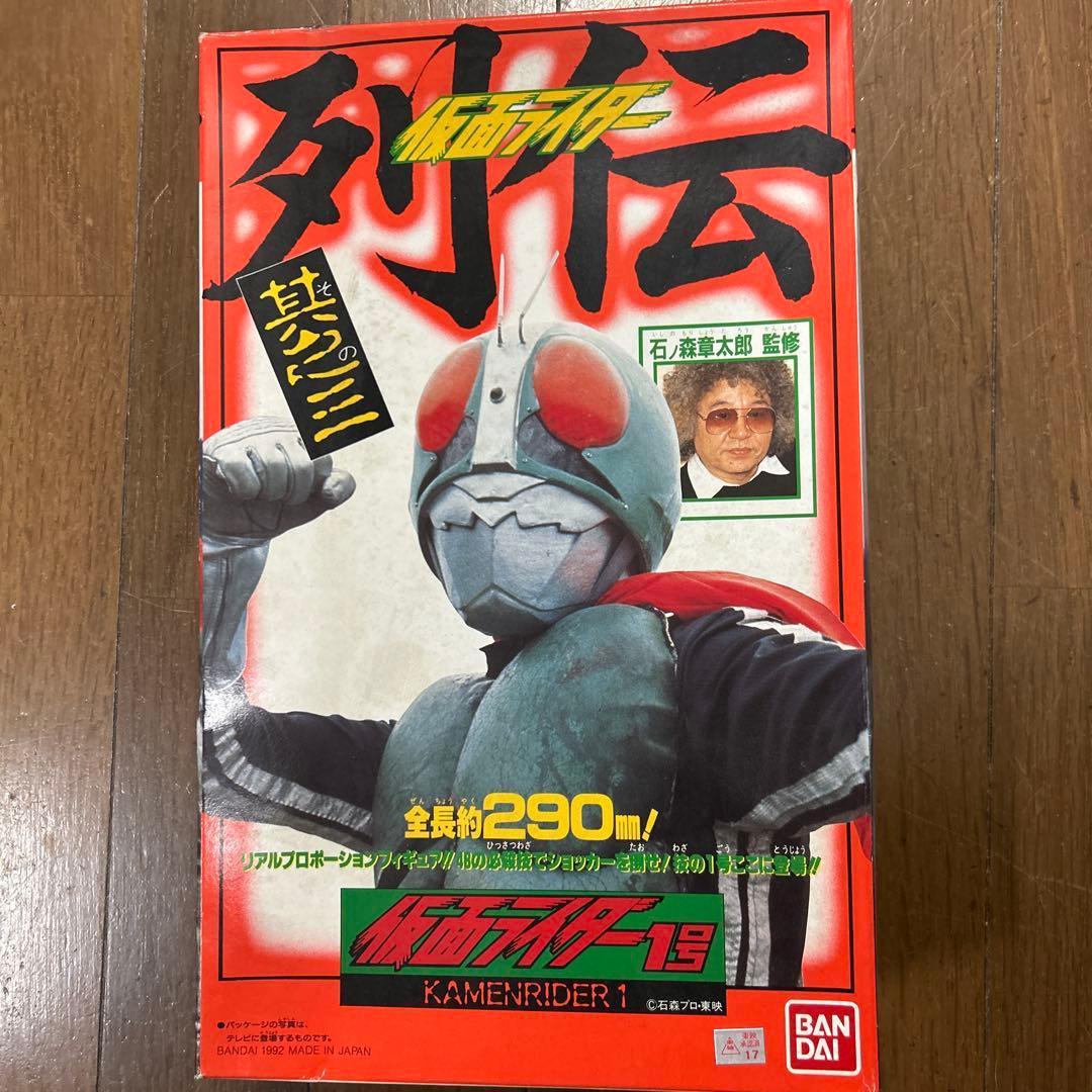 [未使用品] 仮面ライダー列伝 仮面ライダー1号・V3セット