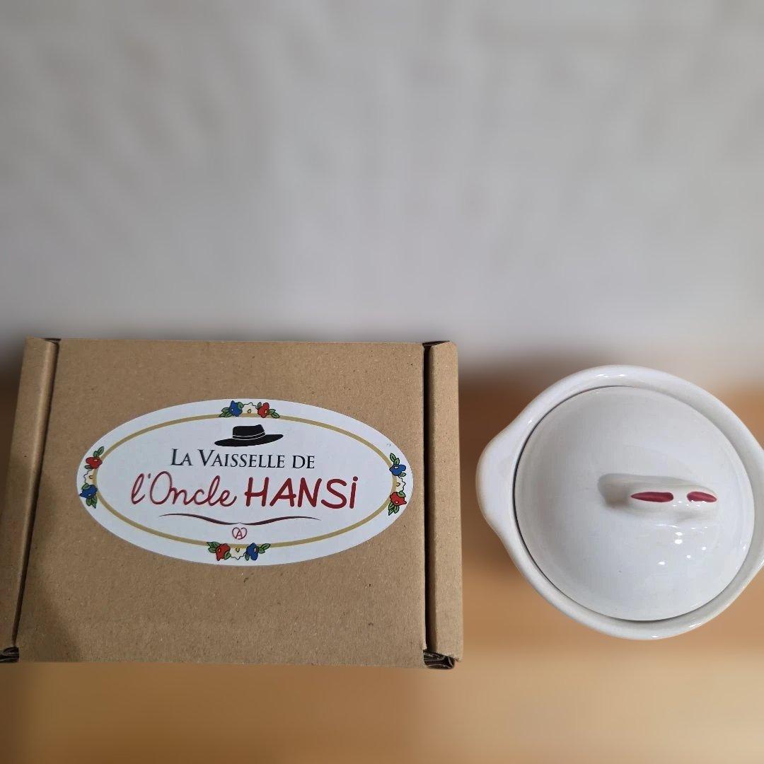 フランス　HANSI ハンジ　アルザス地方