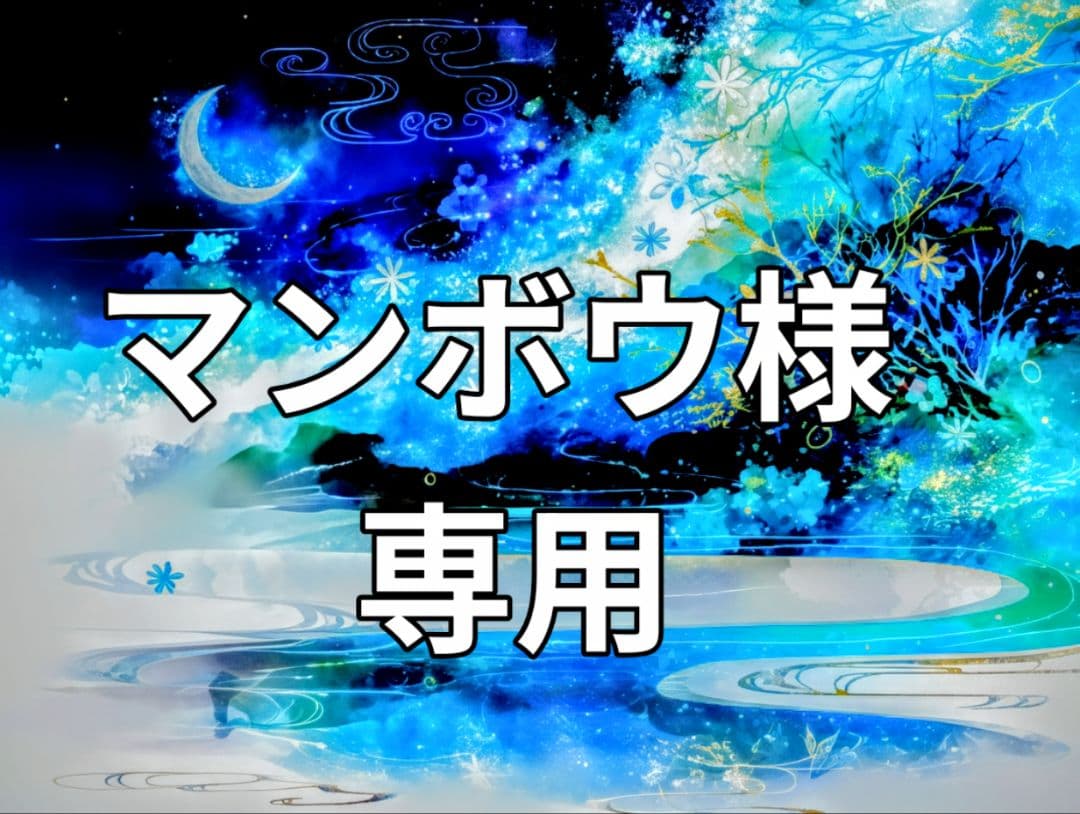 マンボウ