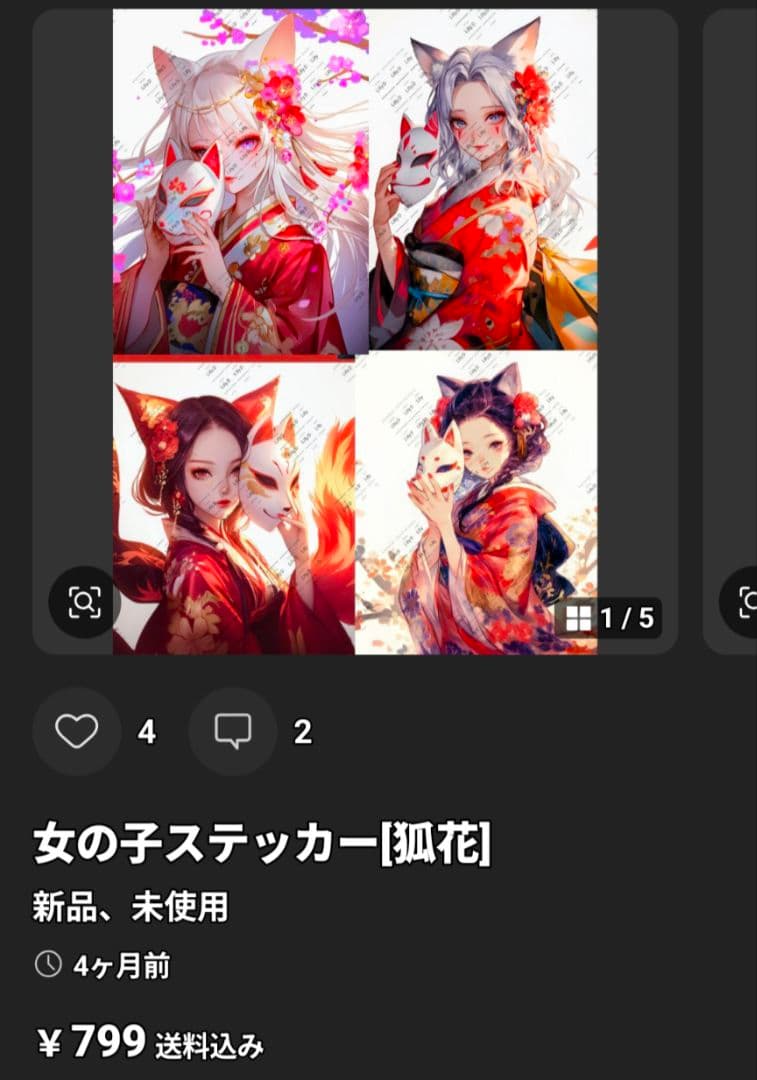 マンボウ
