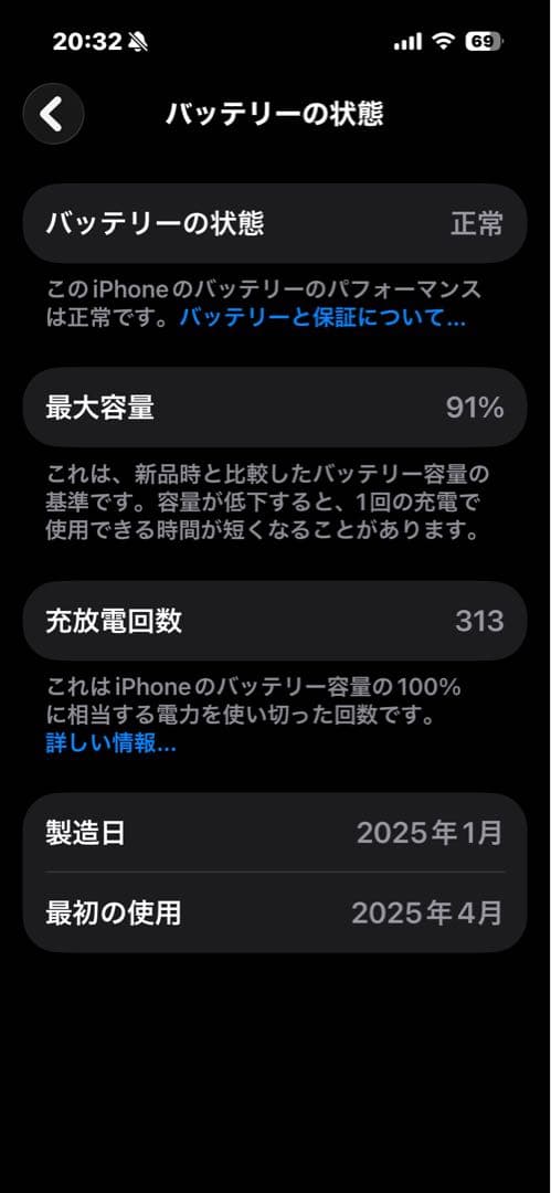 Appleストア購入iPhone 16 アクアマリン　128G本体　SIMフリー