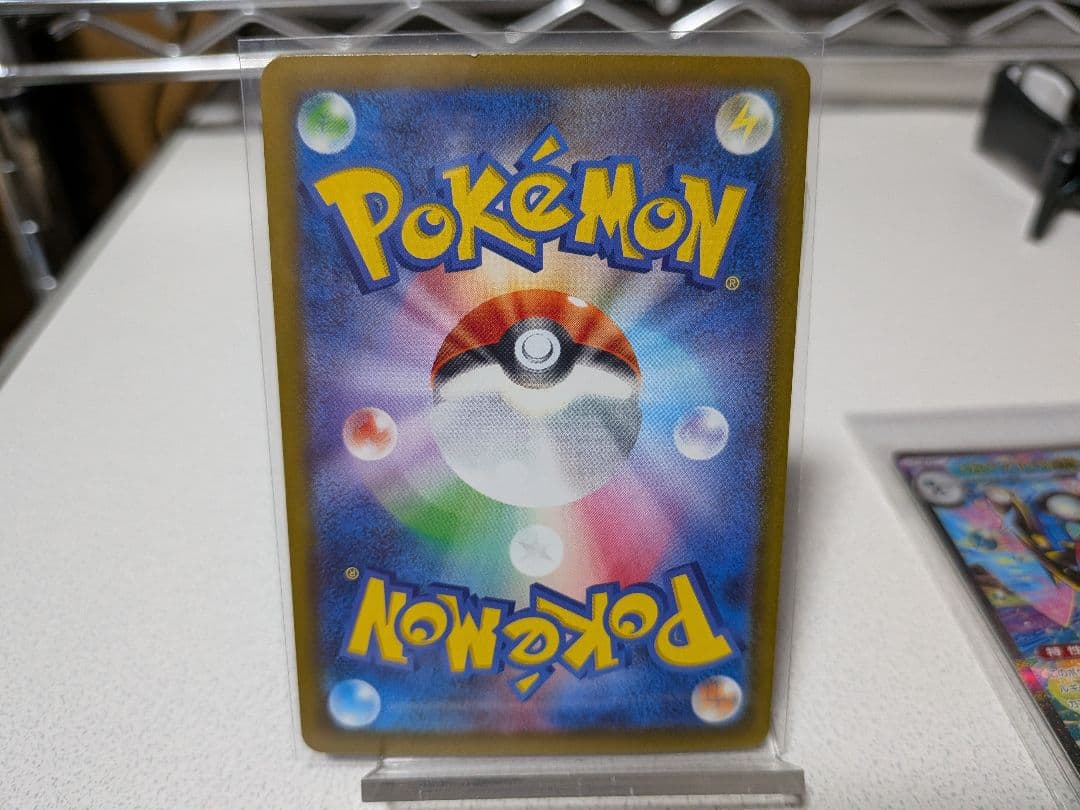 ニンジャスピナー　メガゲッコウガEX　SAR メガゲッコウガEX　RR