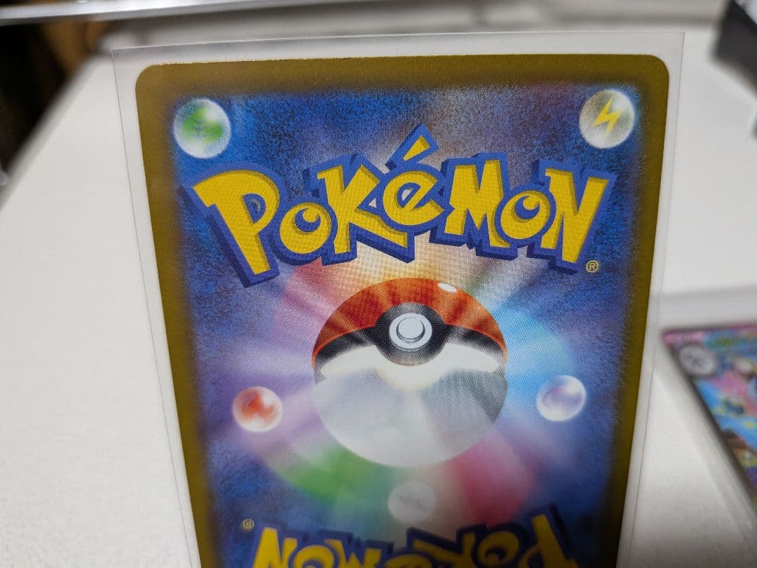 ニンジャスピナー　メガゲッコウガEX　SAR メガゲッコウガEX　RR