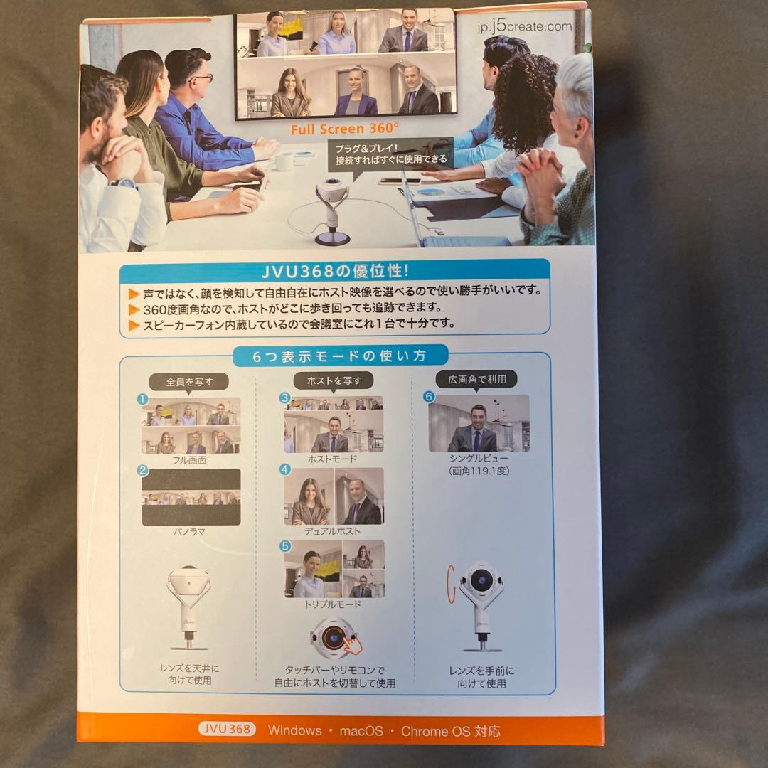360度パノラマWebカメラ JVU368
