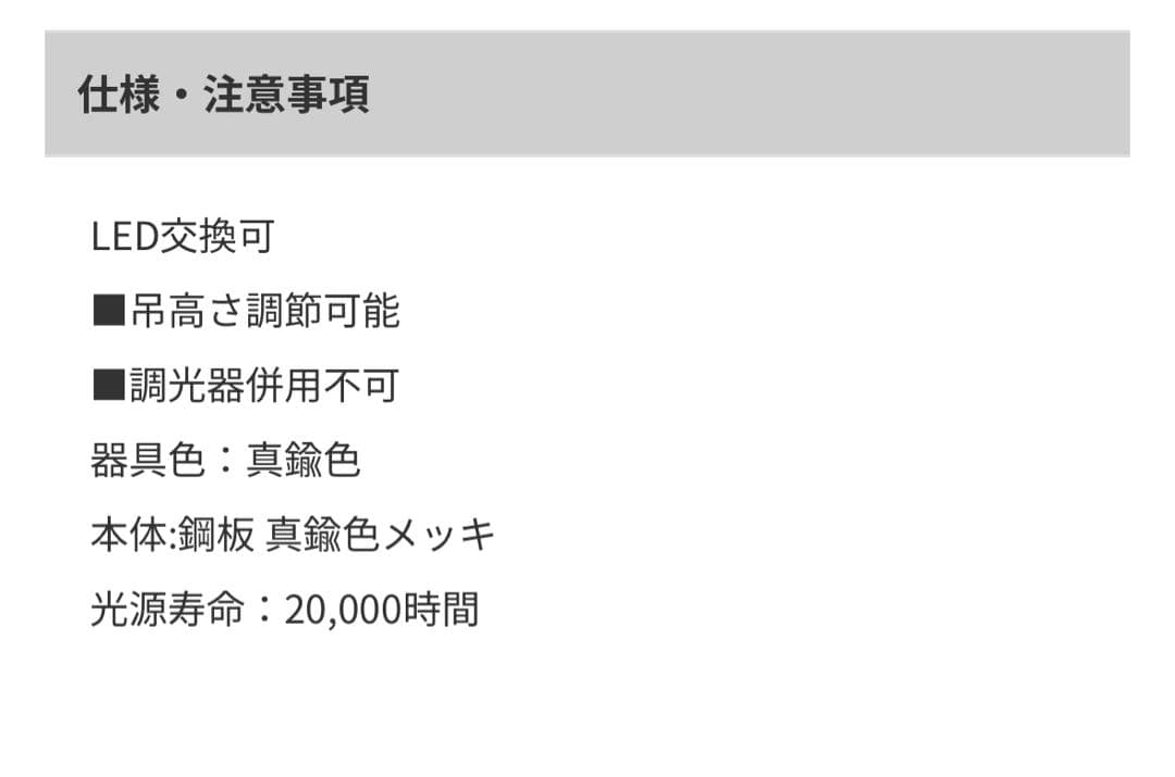 DAIKO LEDペンダント DPN-41063Y 5W 1灯