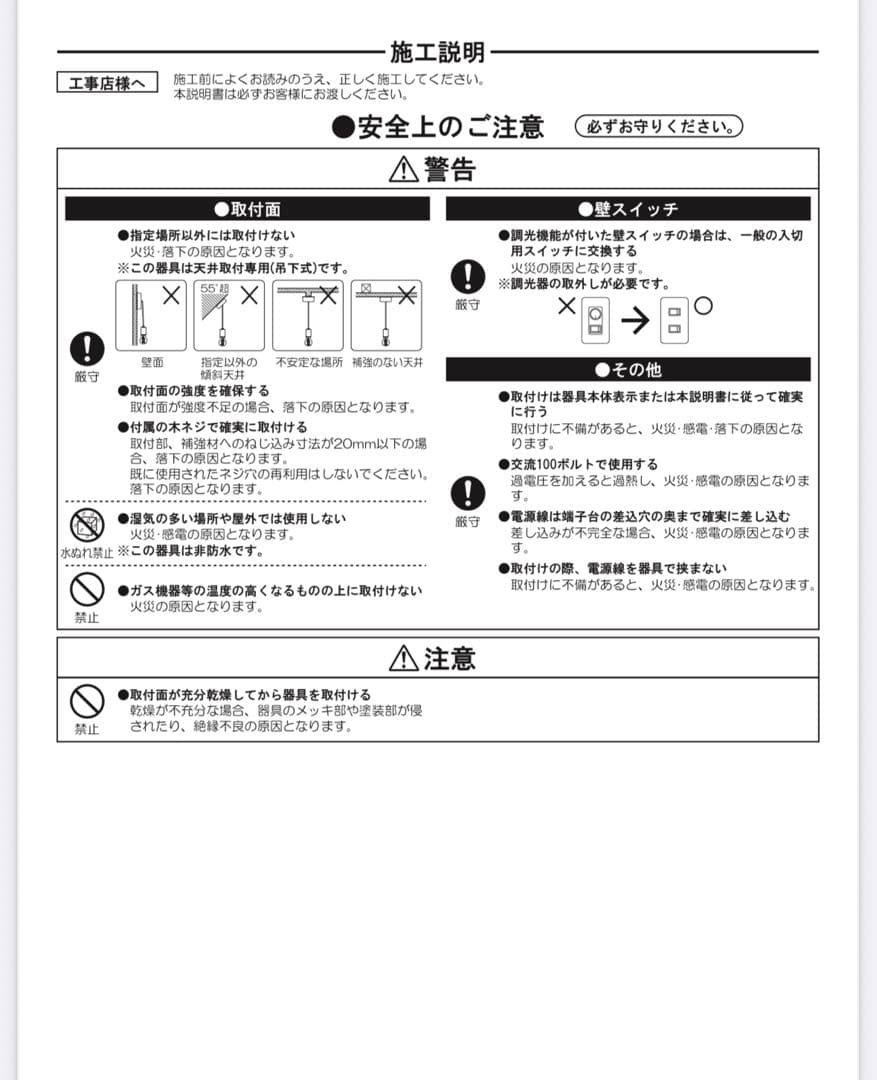 DAIKO LEDペンダント DPN-41063Y 5W 1灯