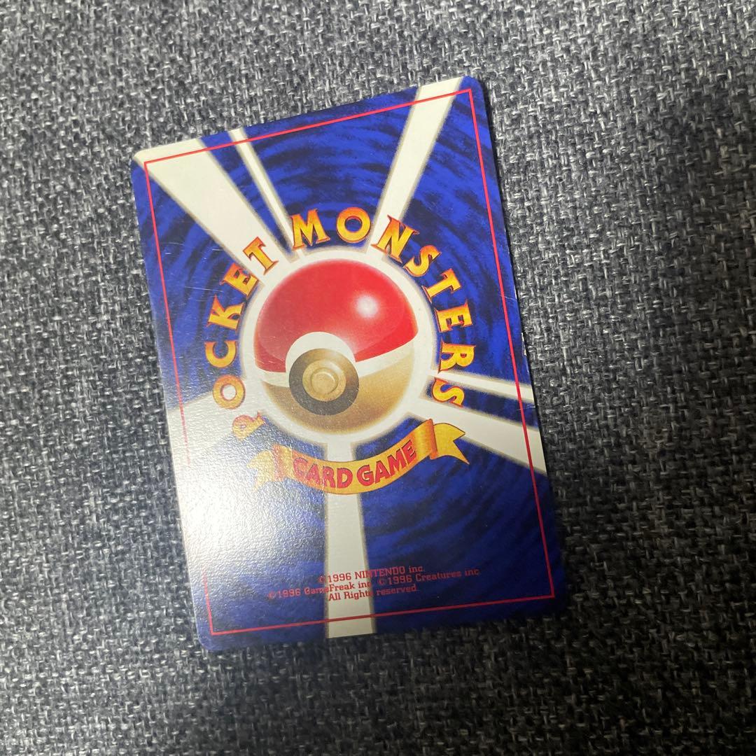 旧裏　ポケモンカード　まとめ売り　ピカチュウ初版