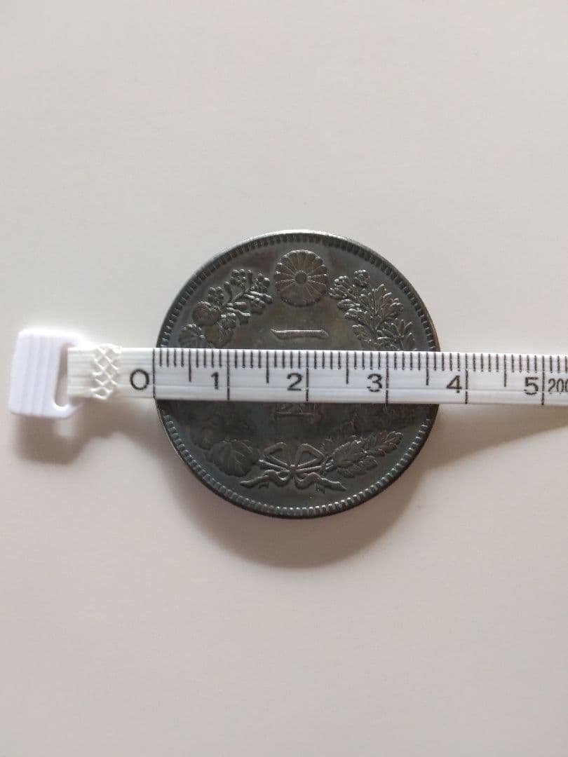 大正三年一円銀貨