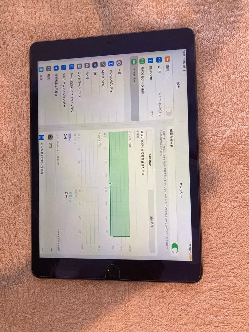 iPad 第9世代　本体(256gB)+カバー+キーボード