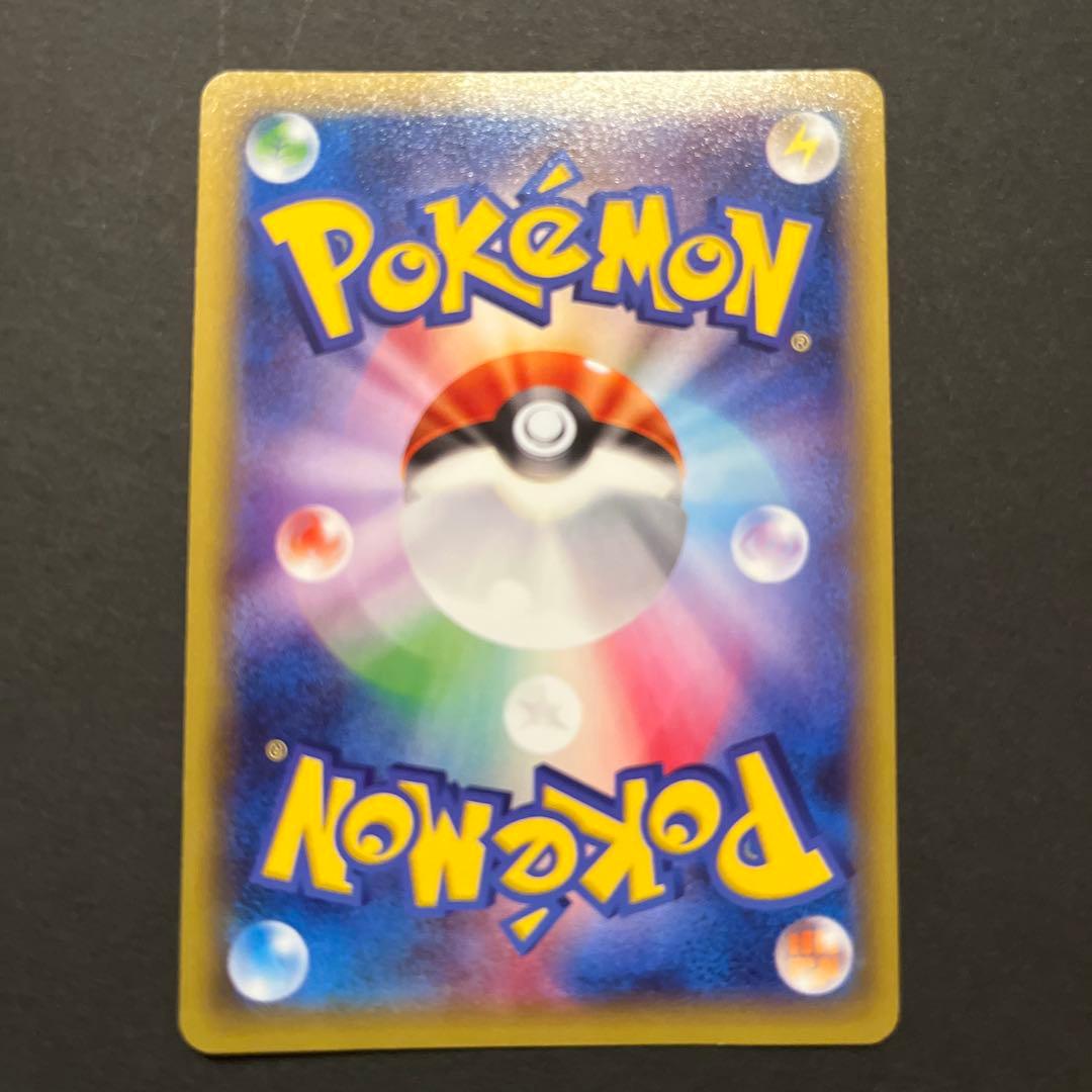 ホワイトキュレム HP120 ポケモンカード cp2 伝説キラ