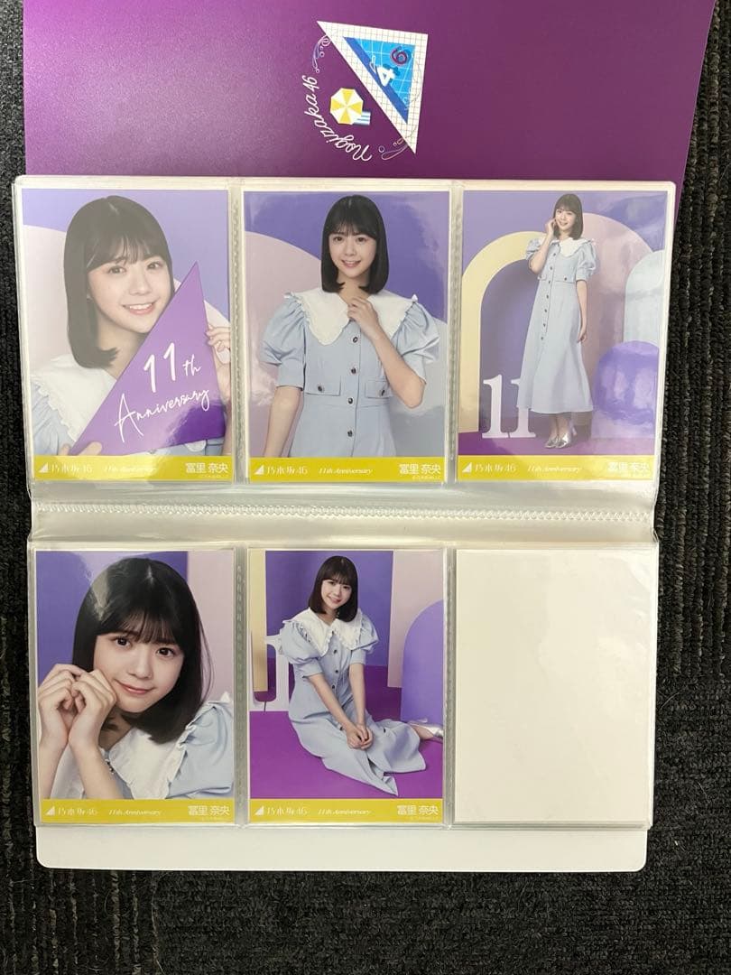 乃木坂46 冨里奈央 生写真 コンプ まとめ売り　1