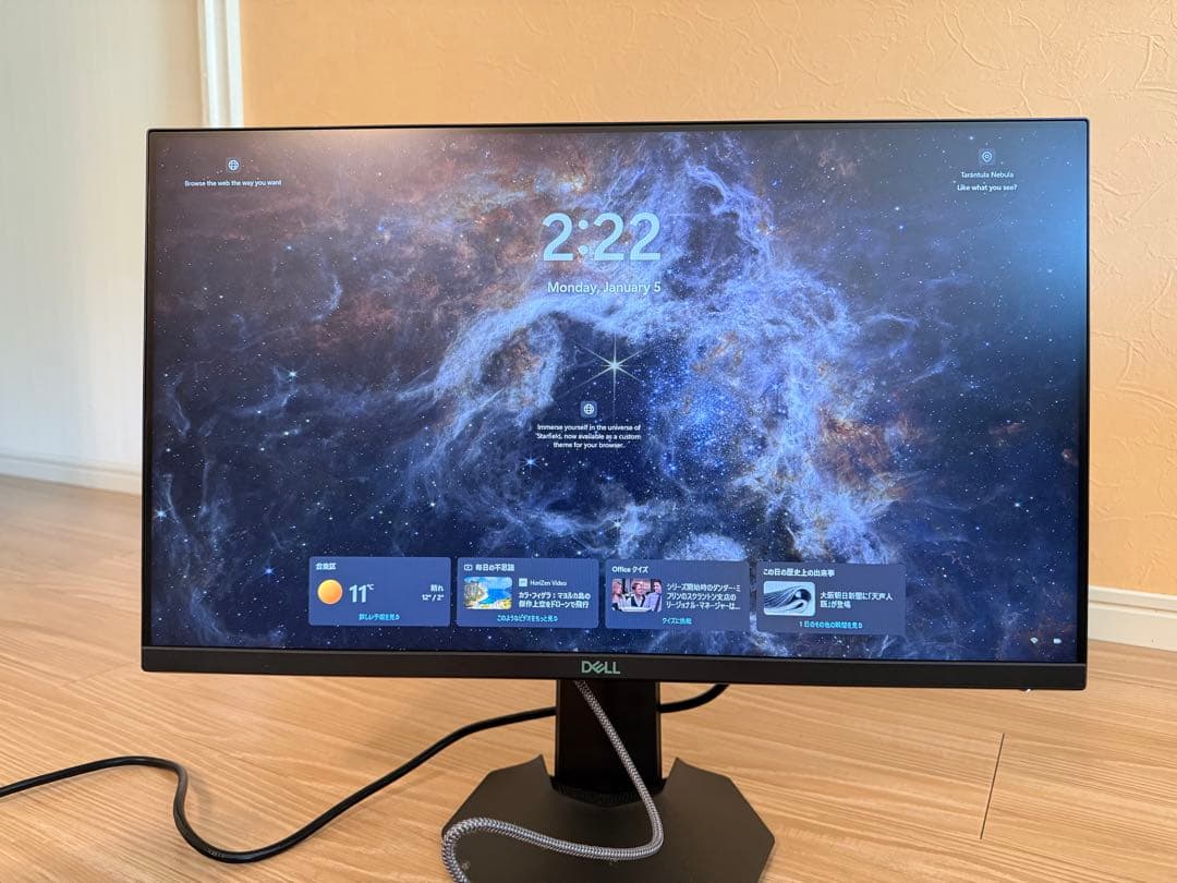 美品高年式　DELL G2422HS ゲーミングモニター　パソコン　ディスプレイ