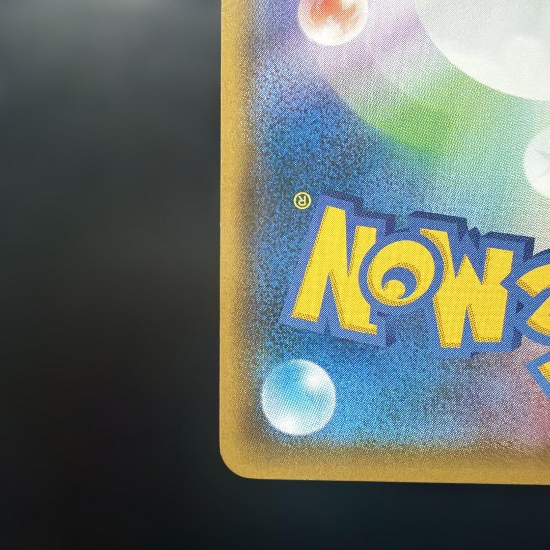 ポケモンカード　モクロー　ムンク　さけび　プロモ