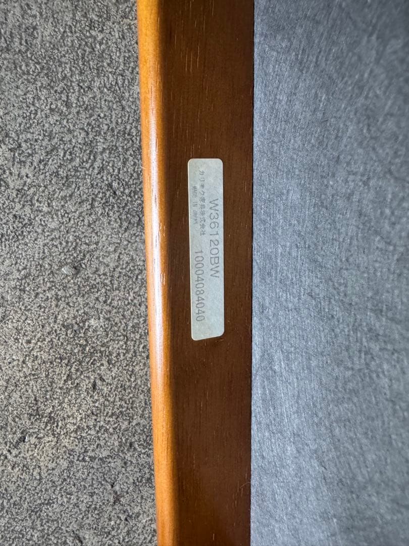 【da1s2c】カリモク60 Kチェアミニ　子供用 1人掛けソファ 黒