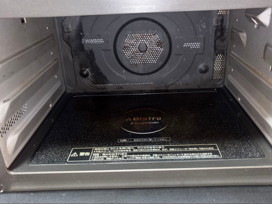 Panasonic Bistro 家庭用スチームオーブンレンジ NE-BS804