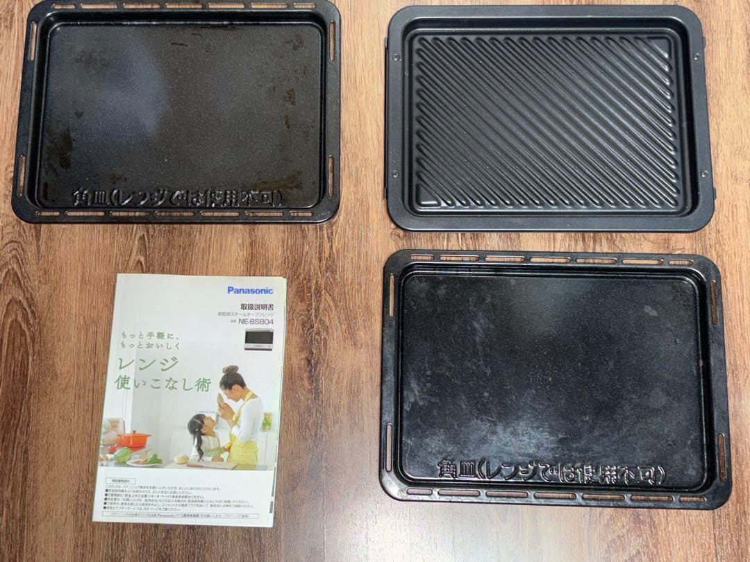 Panasonic Bistro 家庭用スチームオーブンレンジ NE-BS804