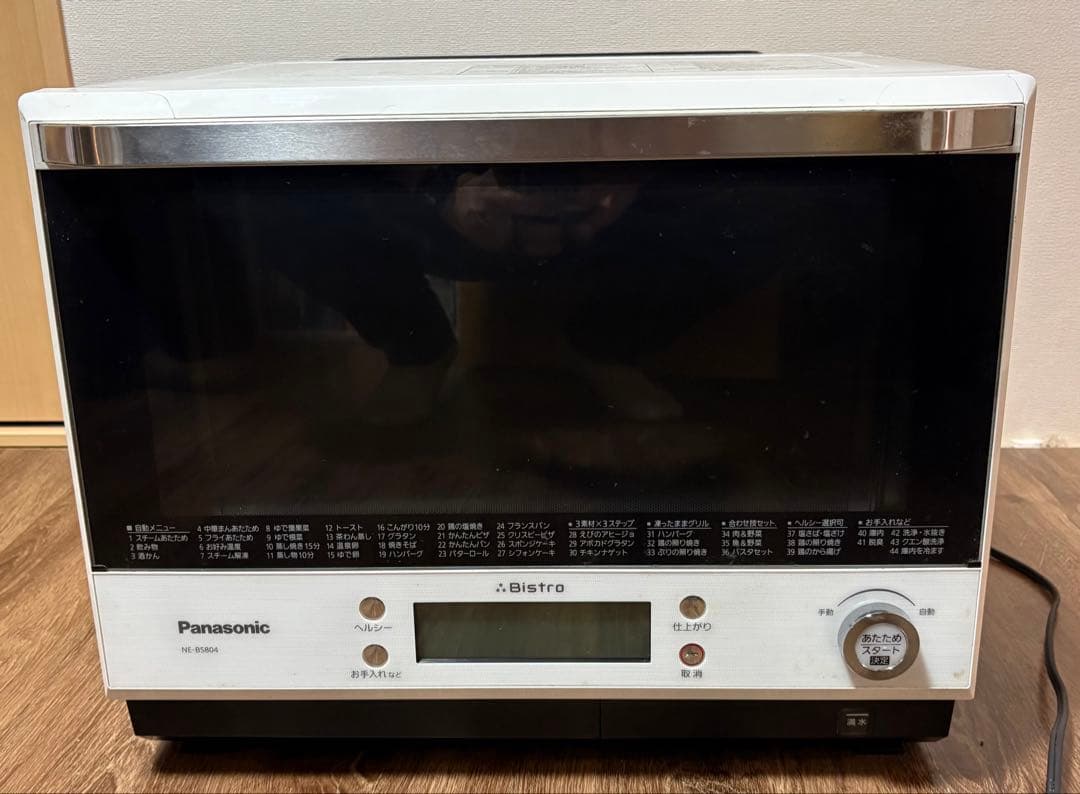 Panasonic Bistro 家庭用スチームオーブンレンジ NE-BS804