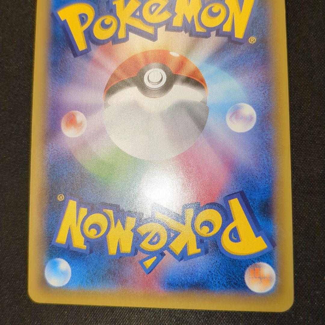 MリザードンEX 013/087 RR CP6 20th Anniversary