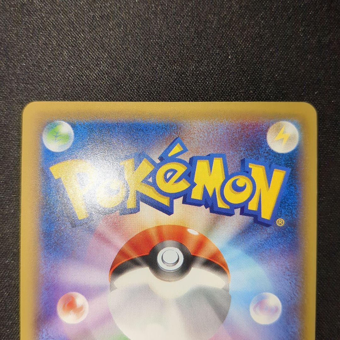 MリザードンEX 013/087 RR CP6 20th Anniversary