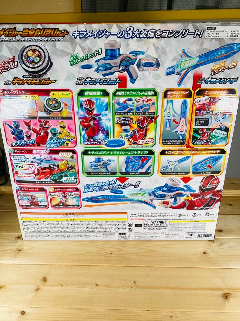 スーパー戦隊　フィギュア　昭和レトロ　ビンテージ　特撮　アニメ　ヒーロー　まとめ