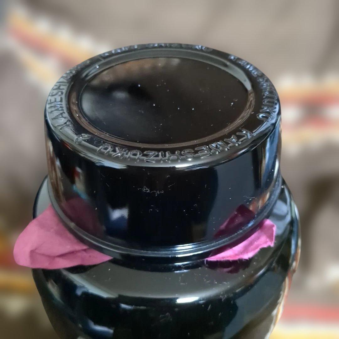 オリジナル黒いガラス製焼酎容器