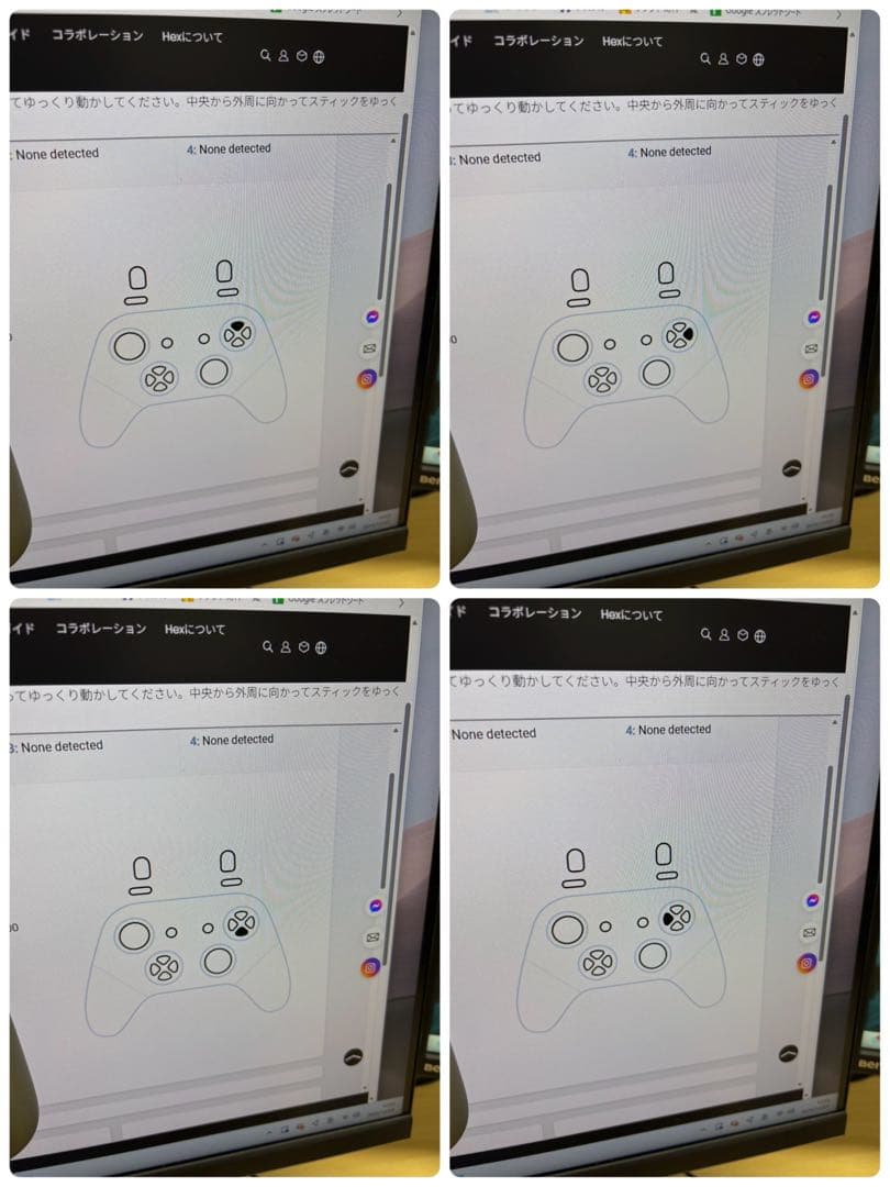 BIGBIG WON BLITZ 2 ゲーミングコントローラー