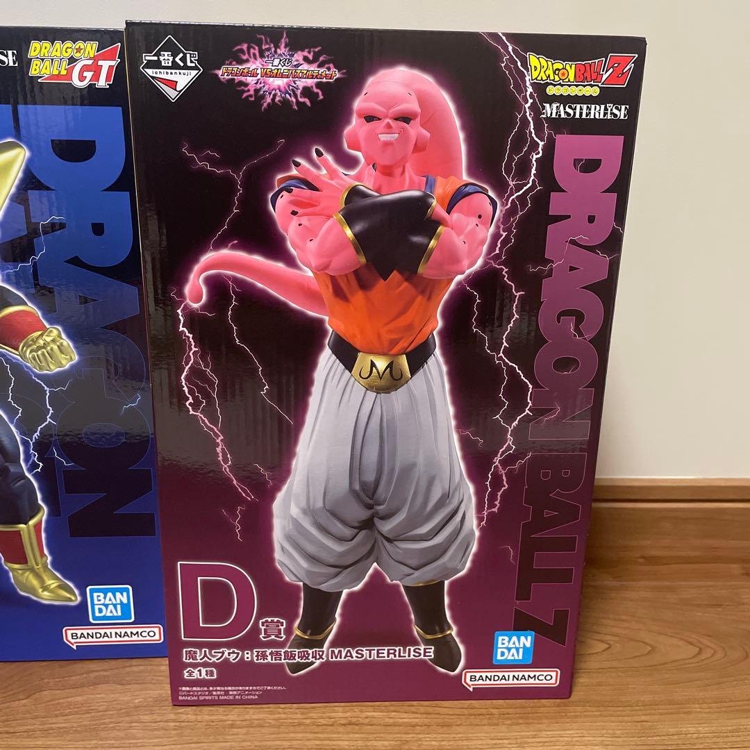 龍*様 ドラゴンボール　一番くじフィギュア