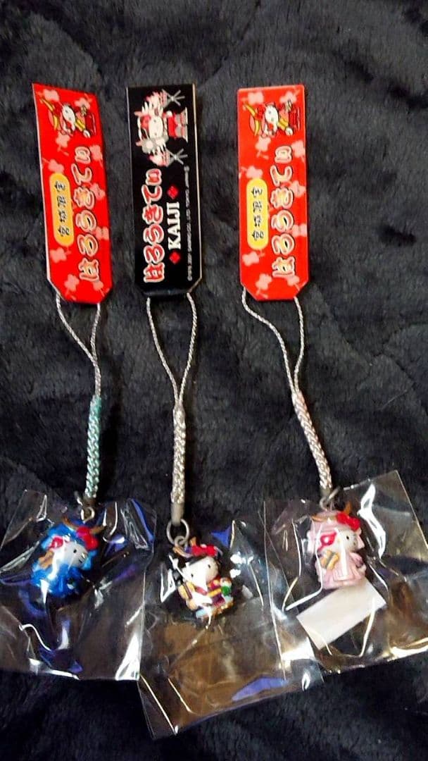た*し様 ご当地ハローキティ ストラップ 12個セット　て