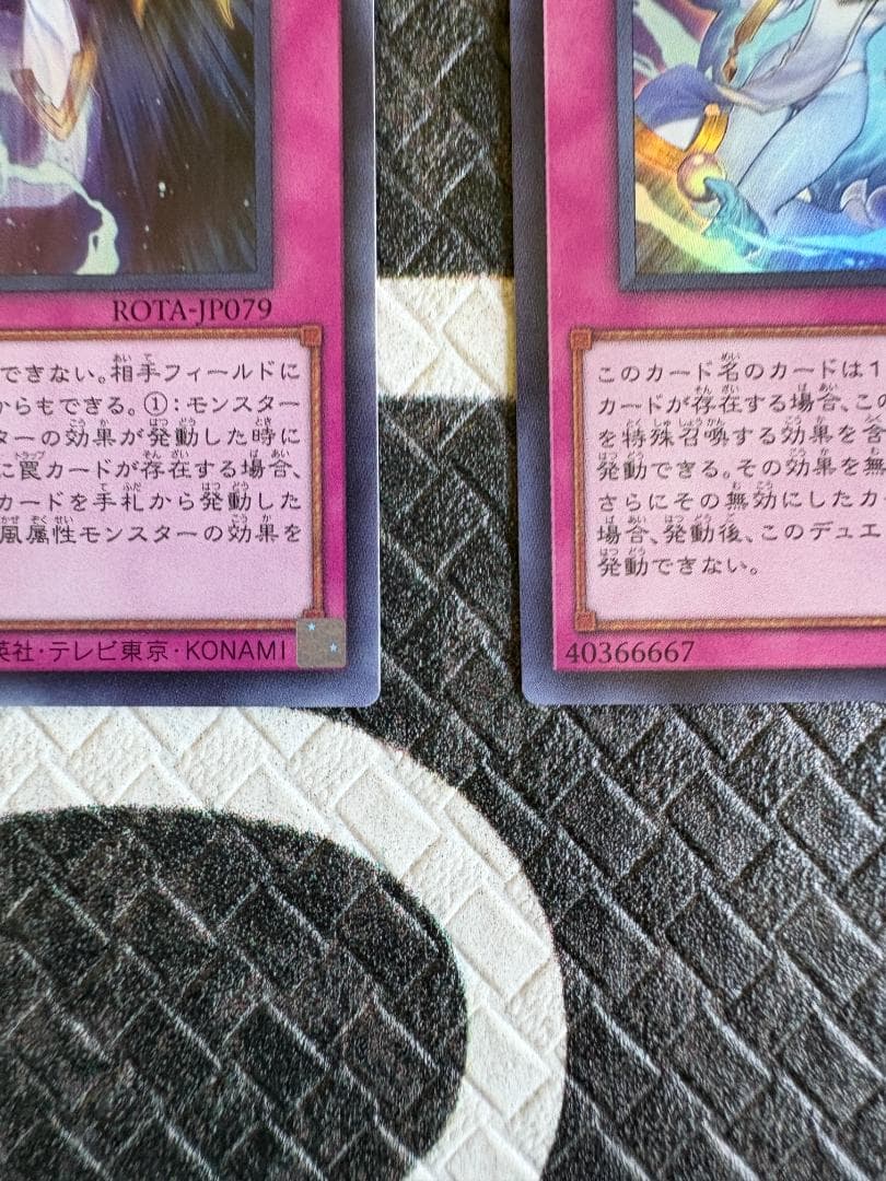 遊戯王　霊王の波動(ドミナス・インパルス)　スーパーレア3枚
