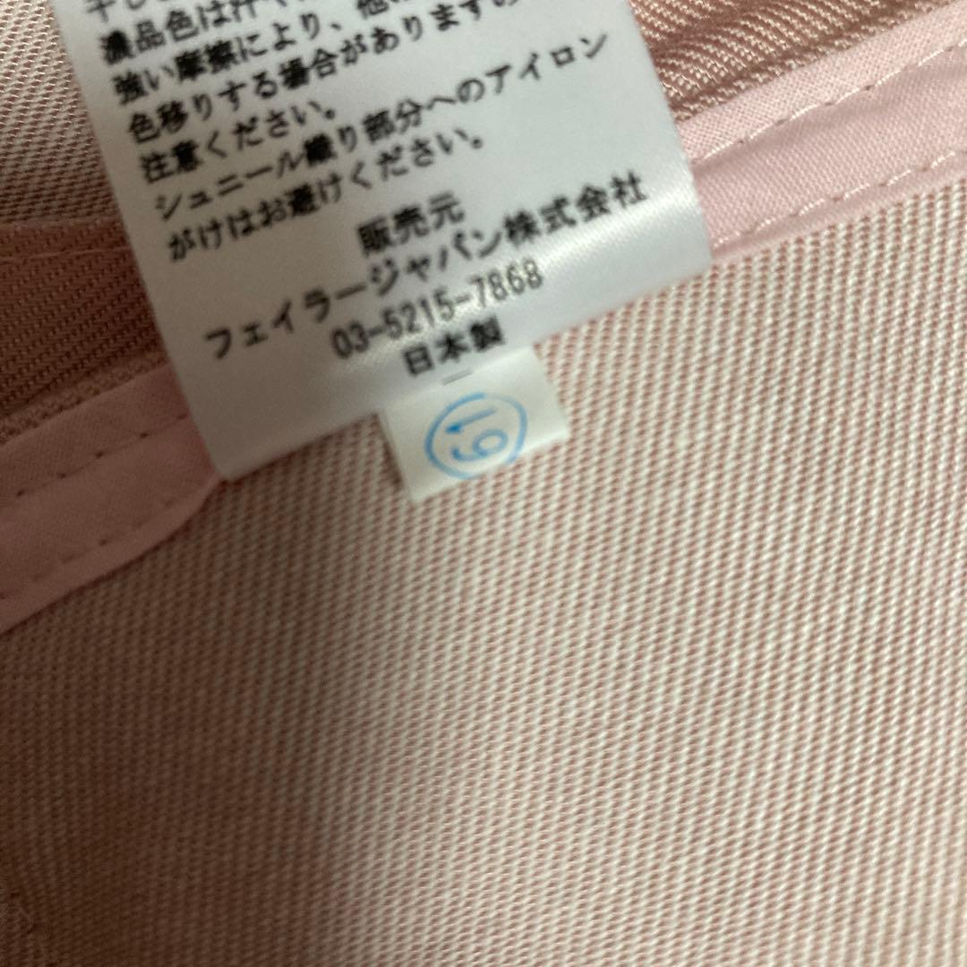 【新品未使用》FEILER フェイラー ボージャルダン サロンエプロンピンク