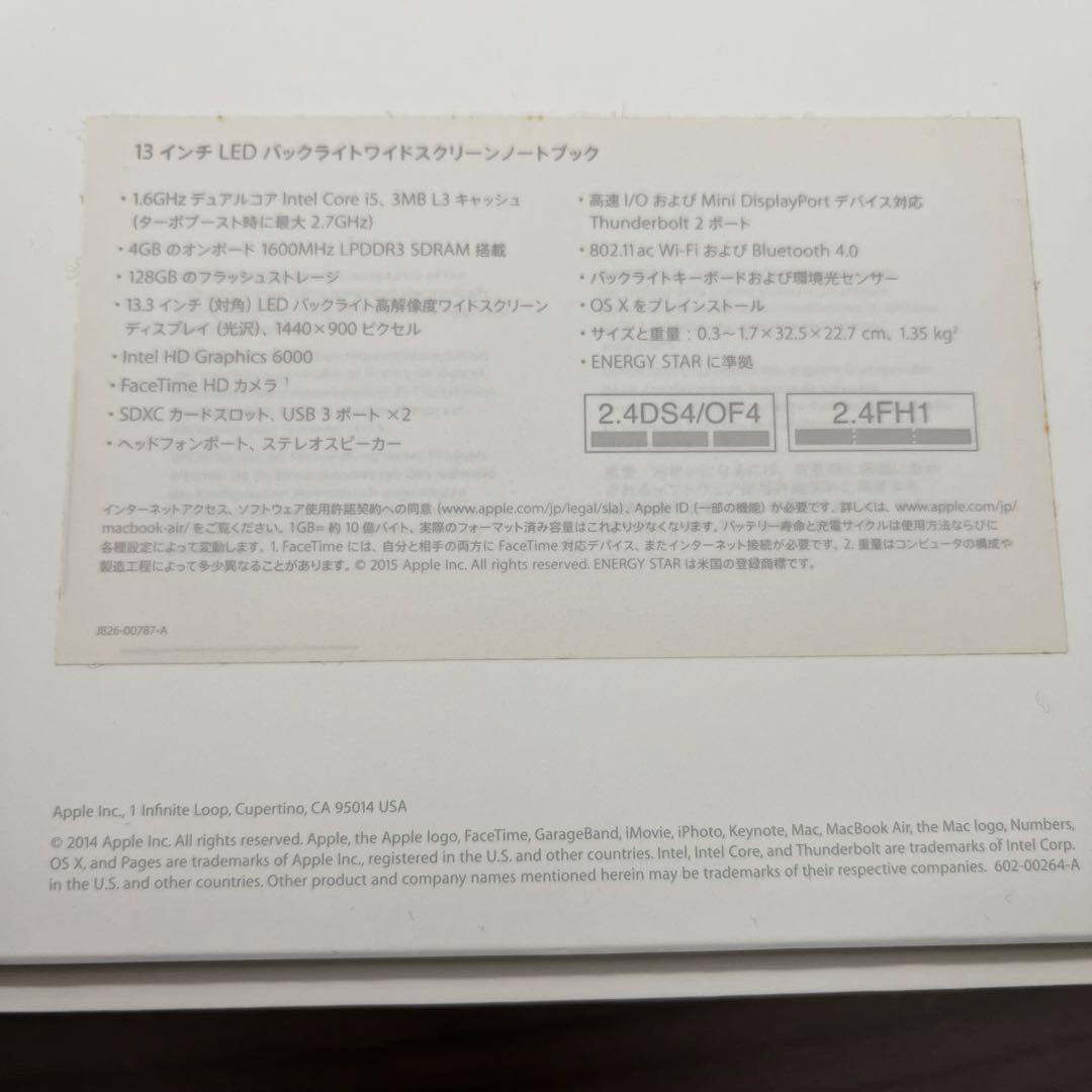 極美品　MacBook Air 128GB